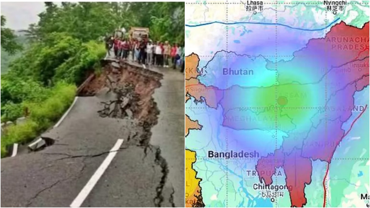 Earthquake Today : పలు రాష్ట్రాల్లో భూప్రకంపనలు.. భయంతో ఇళ్ల నుంచి పరుగులు తీసిన జనాలు