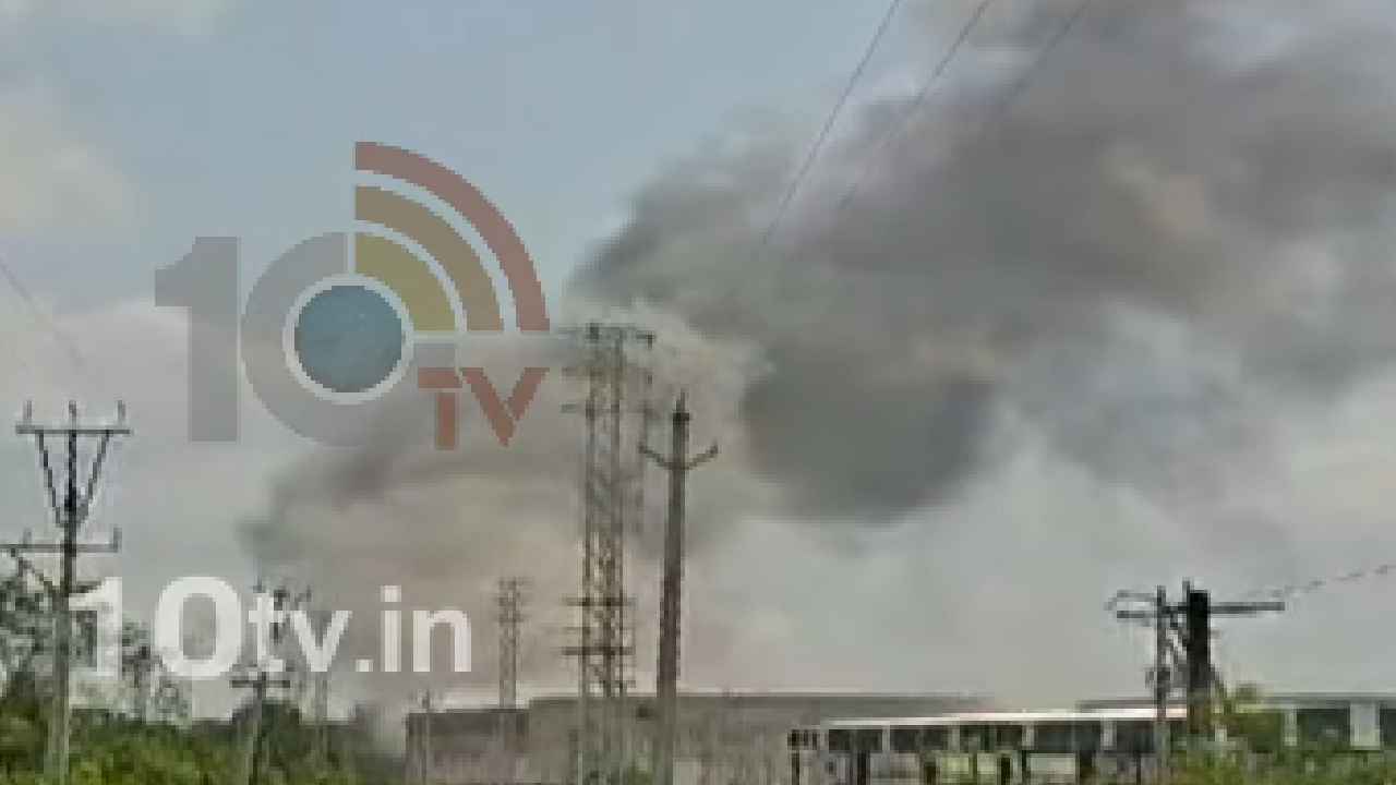 Explosion In East Godavari: తూర్పుగోదావరి జిల్లా కొవ్వూరు మండలంలో పేలుడు.. భయాందోళనలో గ్రామస్తులు