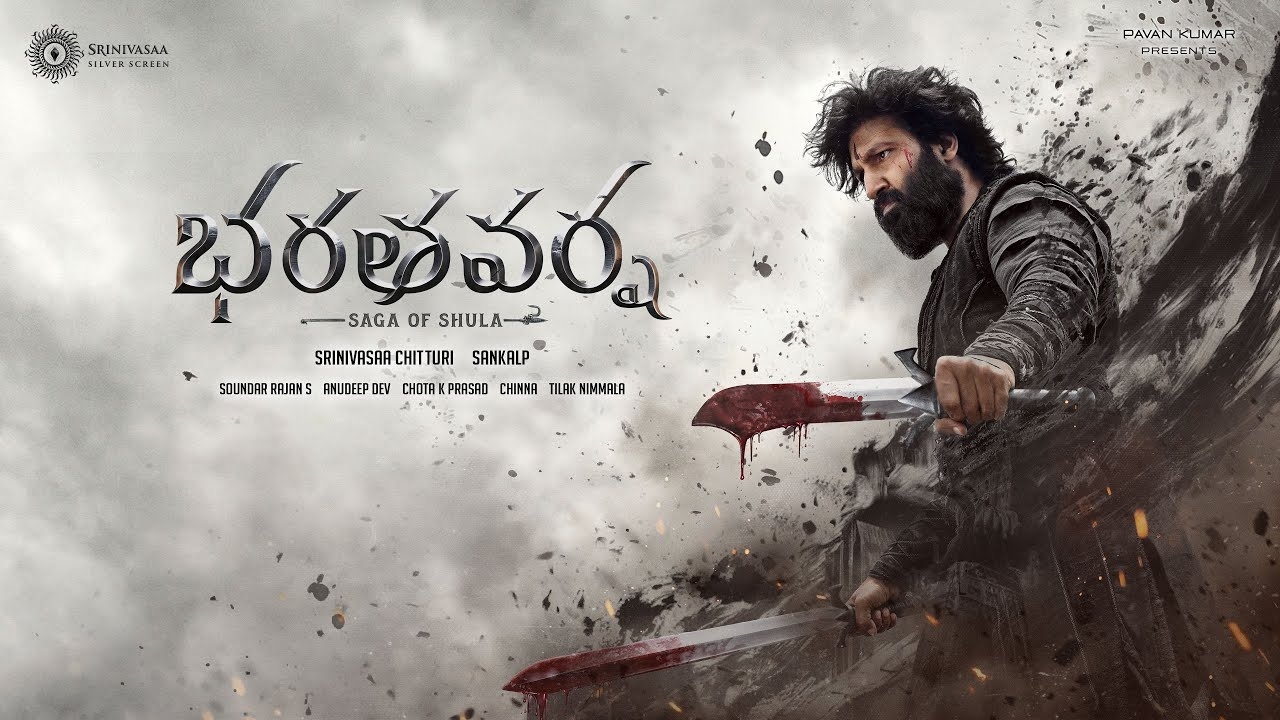 BharataVarsha : గోపీచంద్ కొత్త సినిమా టైటిల్ ఇదే..