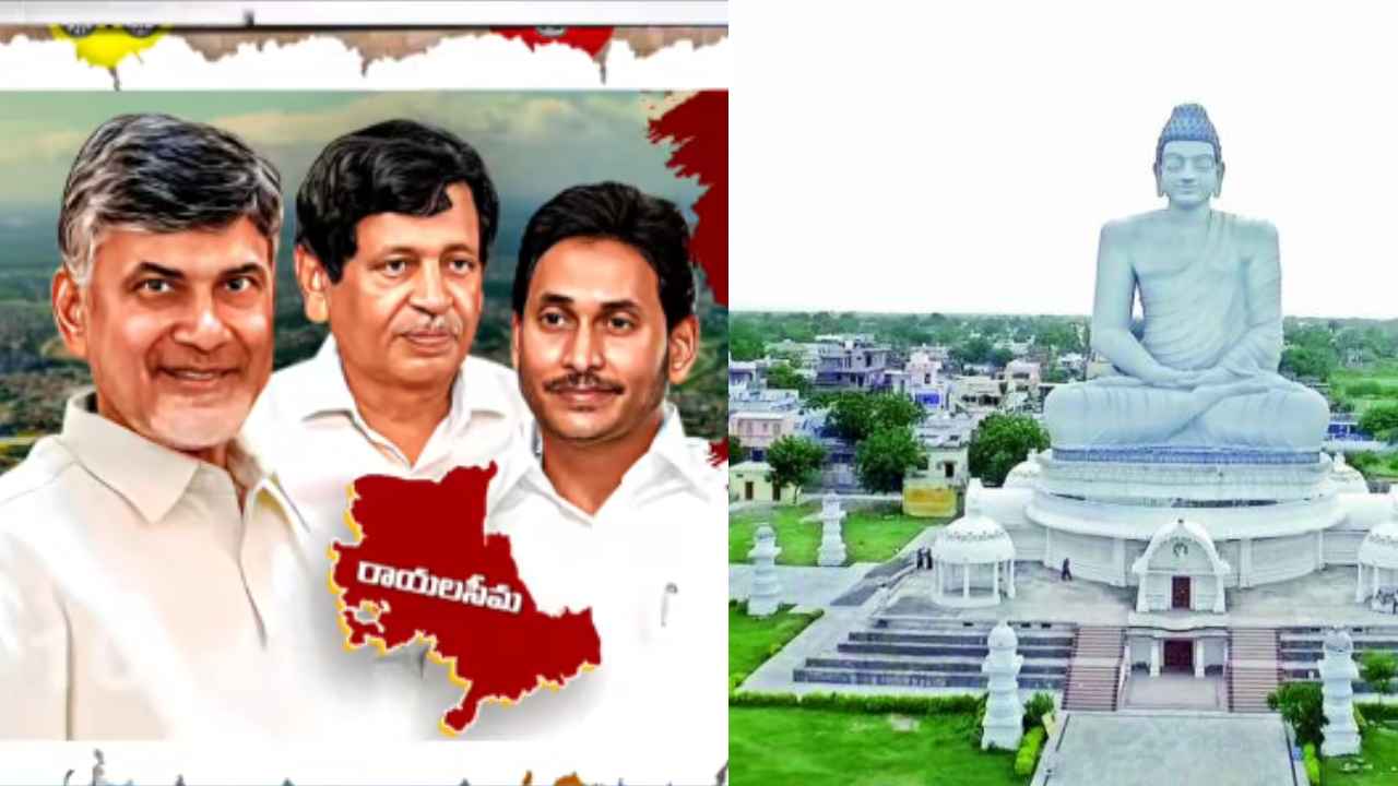Greater Rayalaseema: ఏపీ పాలిటిక్స్‌లో మళ్లీ తెరపైకి ప్రాంతీయ వాదం..? రాయలసీమ నేతల డిఫరెంట్ టోన్‌ వెనుక ప్లానేంటి?
