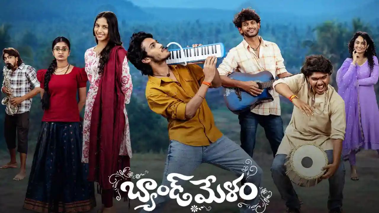 Band Melam OTT: ఓటీటీలో కొత్త సినిమా.. ‘బ్యాండ్ మేళం’ స్ట్రీమింగ్ ఎక్కడంటే?