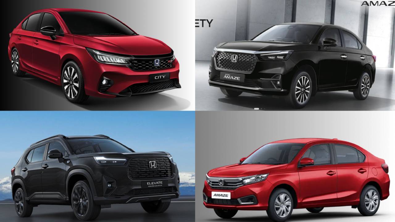 Honda Car Discounts : ఈ హోండా కార్లపై దిమ్మతిరిగే డిస్కౌంట్లు.. ఏకంగా రూ.1.97 లక్షలు తగ్గింపు.. అమేజ్ నుంచి హోండాసిటీ వరకు..