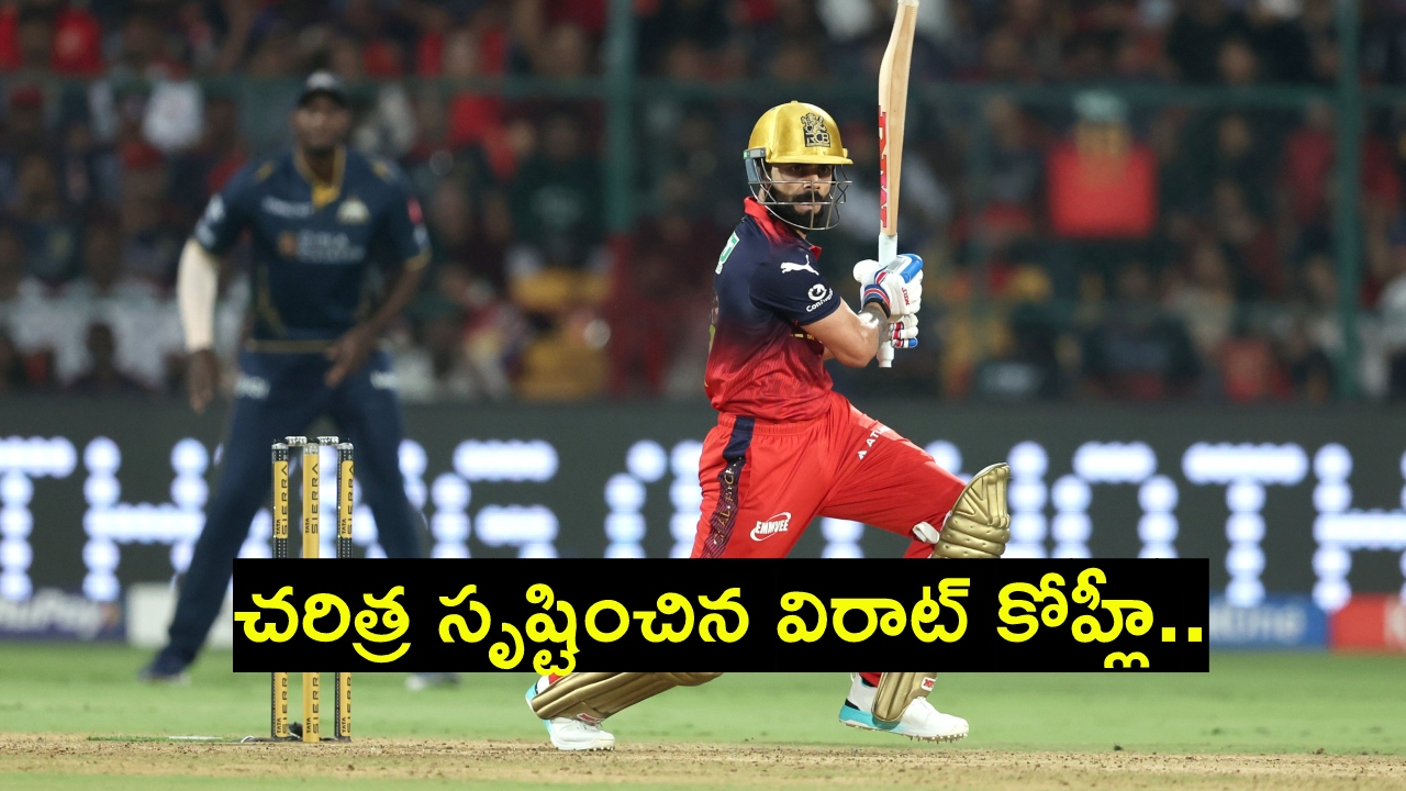 Virat Kohli : చ‌రిత్ర సృష్టించిన విరాట్ కోహ్లీ.. 19 ఏళ్ల ఐపీఎల్ చ‌రిత్ర‌లో ఏకైక ఆట‌గాడు.. ఒక‌టి కాదు రెండు..