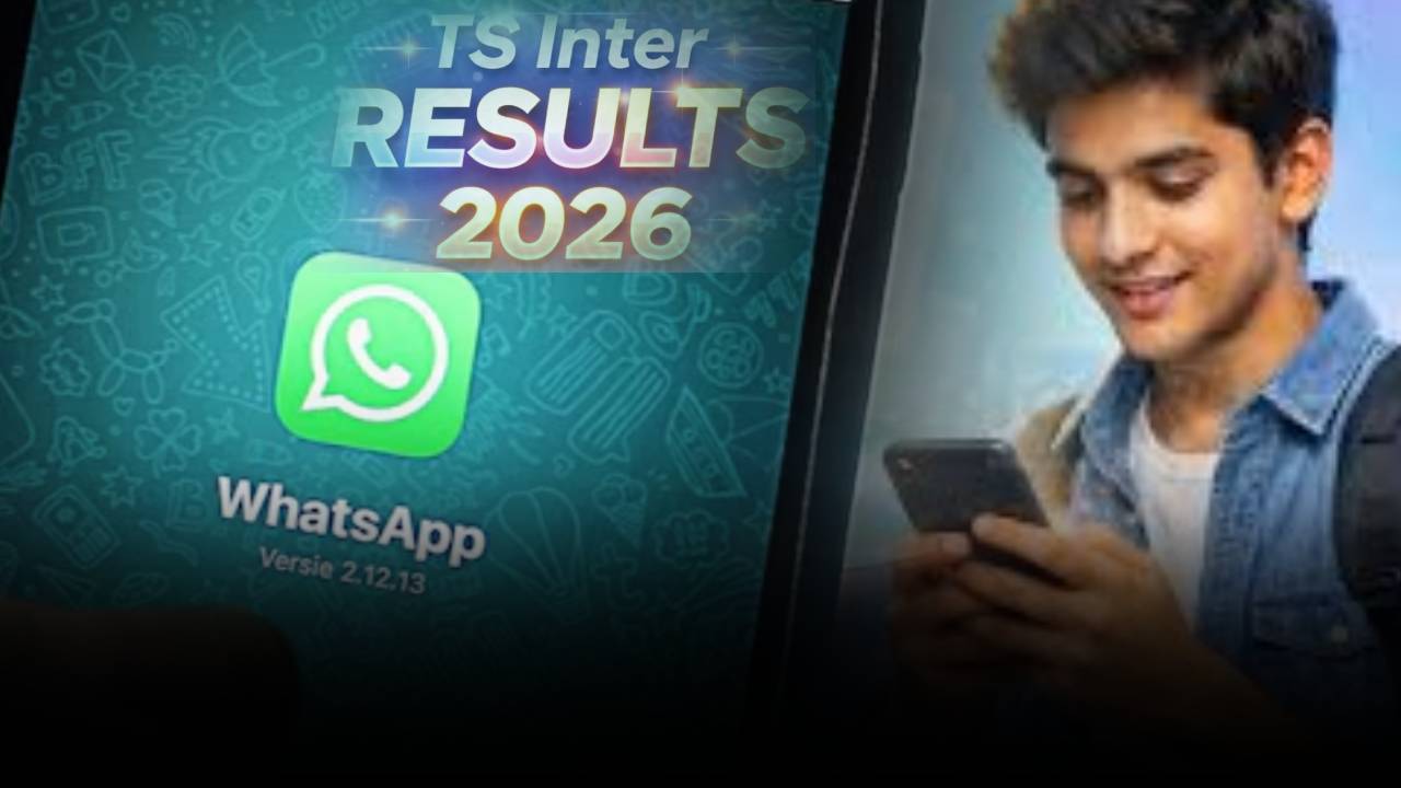 Inter Results : ఇంటర్ విద్యార్థులకు గుడ్‌న్యూస్.. వాట్సాప్‌లోనూ ఫలితాలు.. ఇలా చెక్ చేసుకోండి..