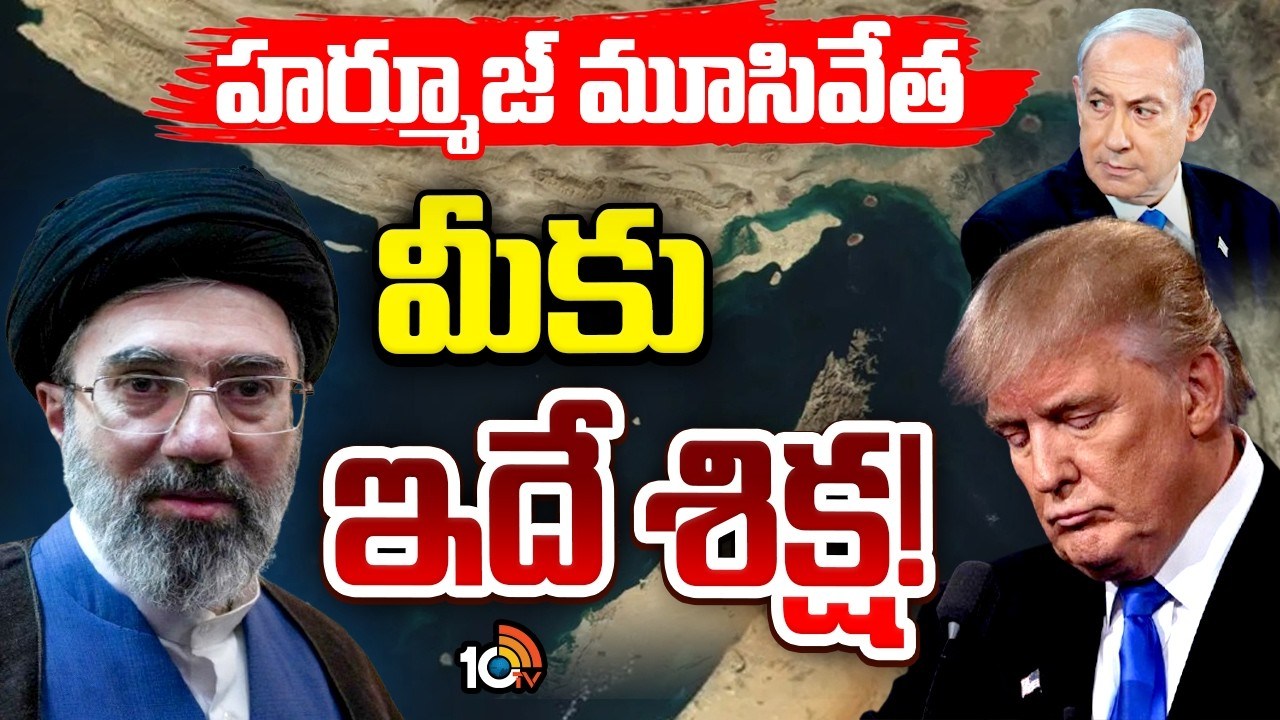 Iran : ఇరాన్‌ సంచలన నిర్ణయం