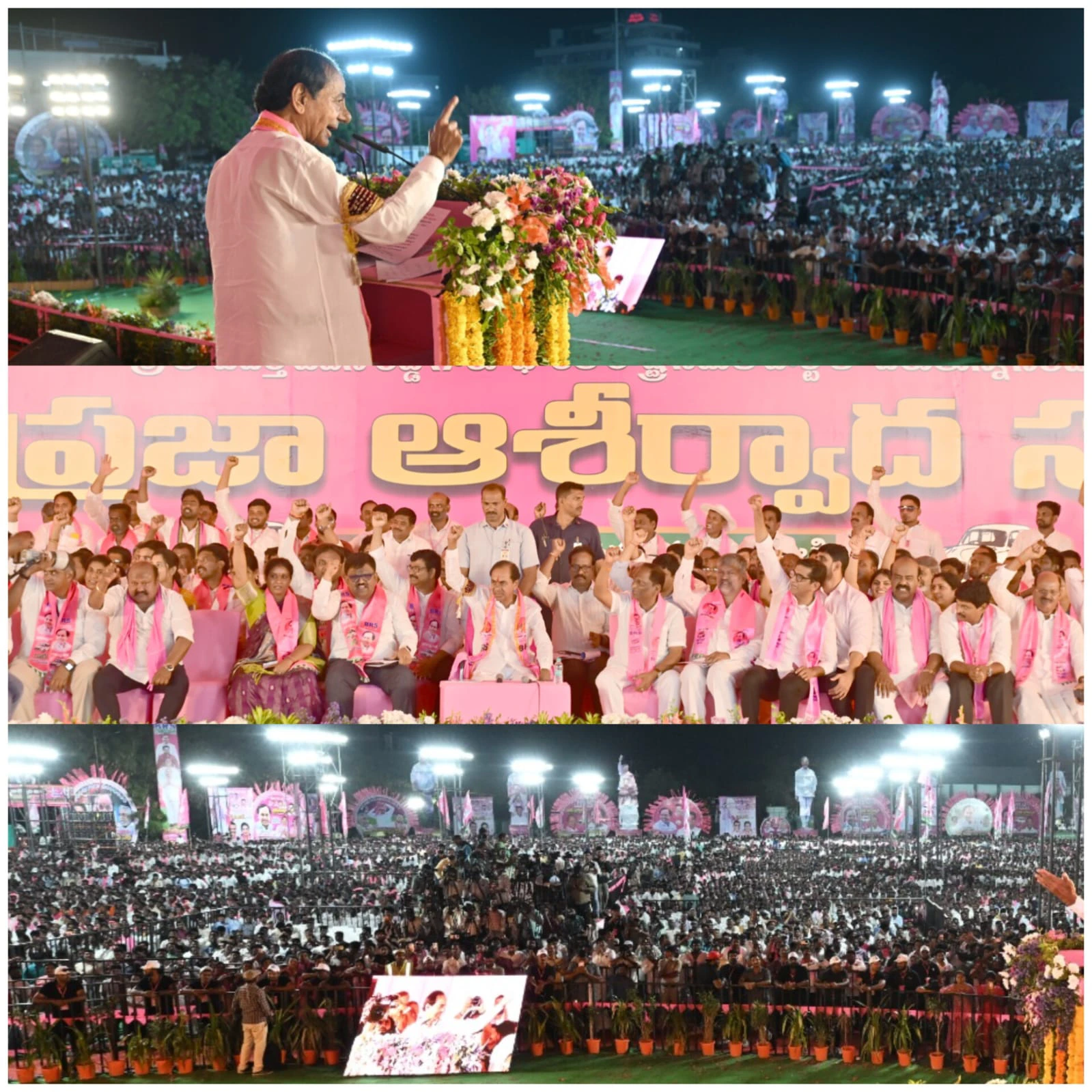 KCR BRS Jagtial Meeting