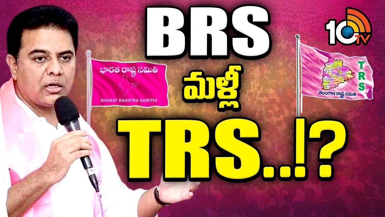 KTR : చిట్‌చాట్‌లో కేటీఆర్‌ సంచలన వ్యాఖ్యలు
