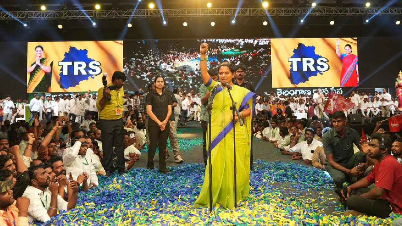 Kavitha New Party: టీఆర్ఎస్‌ పేరుతో పార్టీ, కేసీఆర్ టార్గెట్‌గా తీవ్ర విమర్శలు.. అసలు కవిత వ్యూహమేంటి?