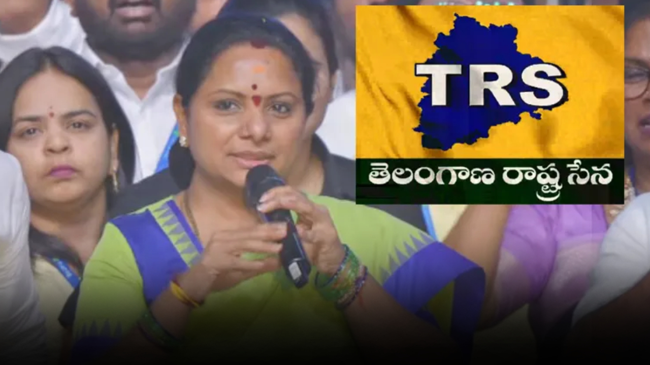 BRS Party : కవిత టీఆర్ఎస్‌పై బీఆర్ఎస్ ట్రోలింగ్.. కోల్‌గేట్, బిస్లరీ వాటర్ బాటిల్ ఫొటోలు పెట్టి..