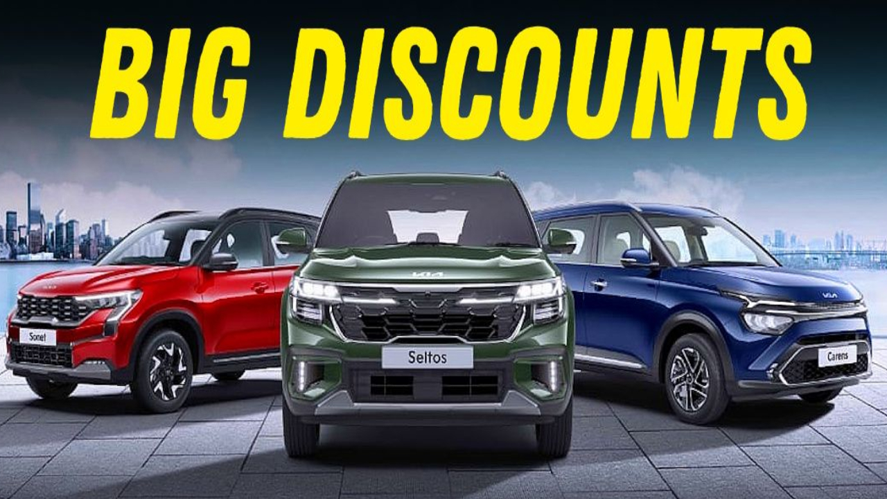 Kia Discount Offers : కియా బంపర్ ఆఫర్.. సిట్రో నుంచి కార్నివాల్ వరకు.. ఈ కియా కార్లపై రూ.3.30 లక్షల డిస్కౌంట్!