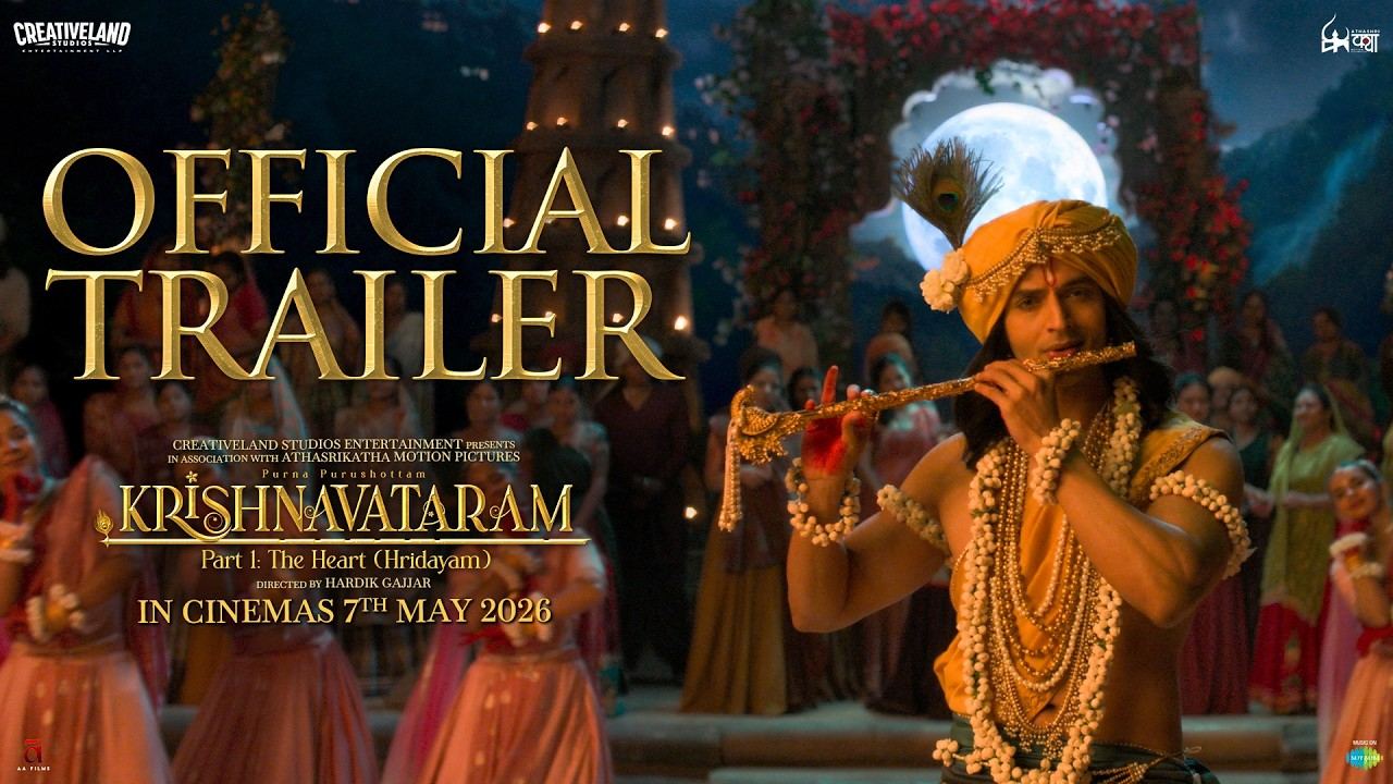 Krishnavataram Trailer: విజువల్ వండర్ గా ‘కృష్ణావతారం’.. అంచనాలు పెంచుతున్న ట్రైలర్