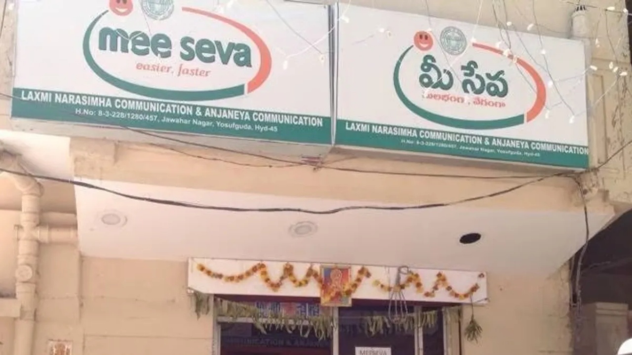 Meeseva Charges : సామాన్యులకు షాక్.. భారీగా పెరిగిన మీసేవ ఛార్జీలు.. ఏకంగా 78 శాతం పెంపు