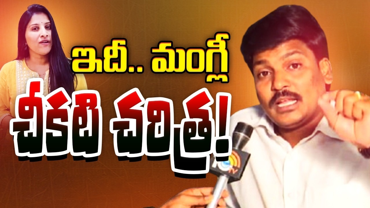 Advocate Subbarao : అడ్వకేట్ సుబ్బారావు సంచలన విషయాలు