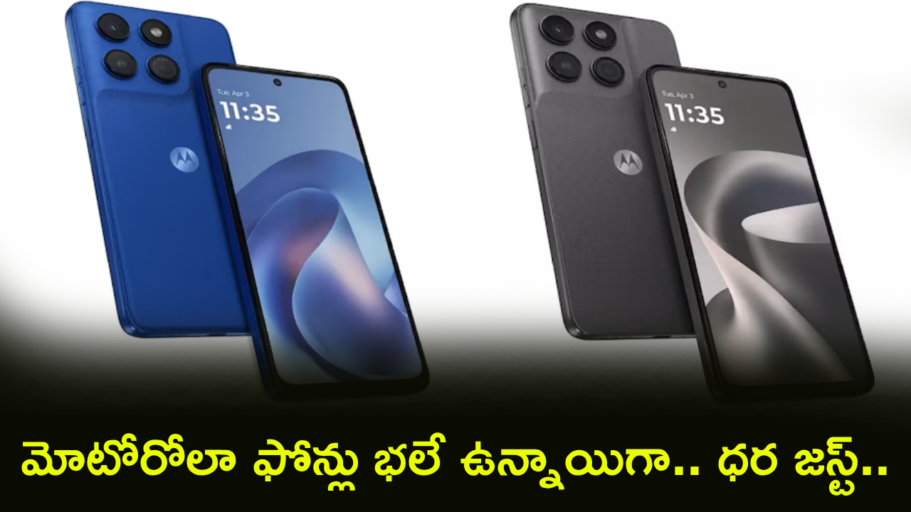 Moto G37 Series : వారెవ్వా.. కొత్త మోటో G37 ఫోన్లు వచ్చేశాయ్.. ఫీచర్లు చూస్తే ఫిదానే, ధర జస్ట్ ఎంతంటే?