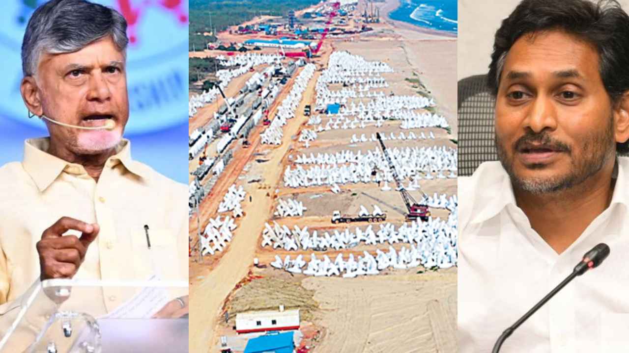 Mulapeta Port: మూలపేట పోర్ట్ చుట్టూ రాజకీయ రచ్చ.. క్రెడిట్ కోసం టీడీపీ, వైసీపీ ఫైట్‌.. అసలు ఎవరి హయాంలో ఎన్ని పనులు జరిగాయి?