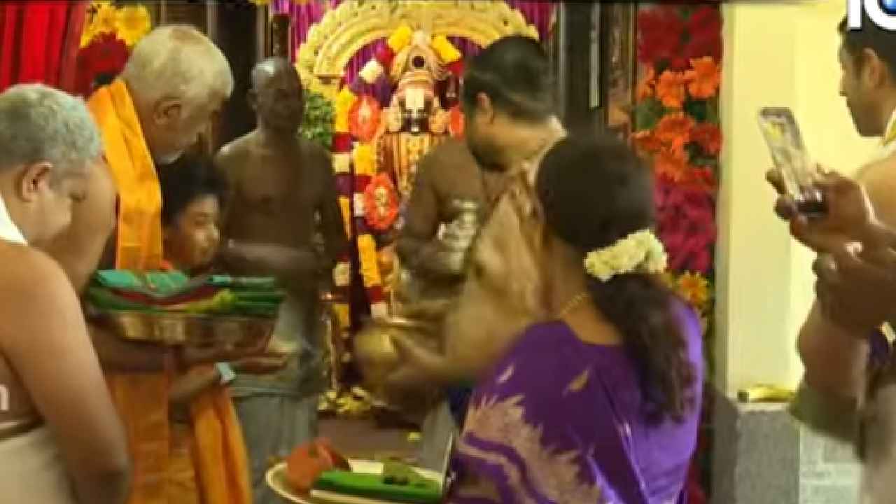 My Home: మై హోమ్ ఇండస్ట్రీస్‌ ఆధ్వర్యంలో వైభవంగా వేంకటేశ్వర స్వామి వార్షిక బ్రహ్మోత్సవాలు