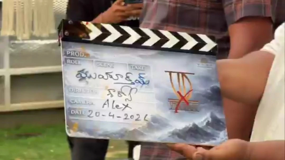 Vijay Deverakonda New Movie Opening Ceremony Nani as Guest