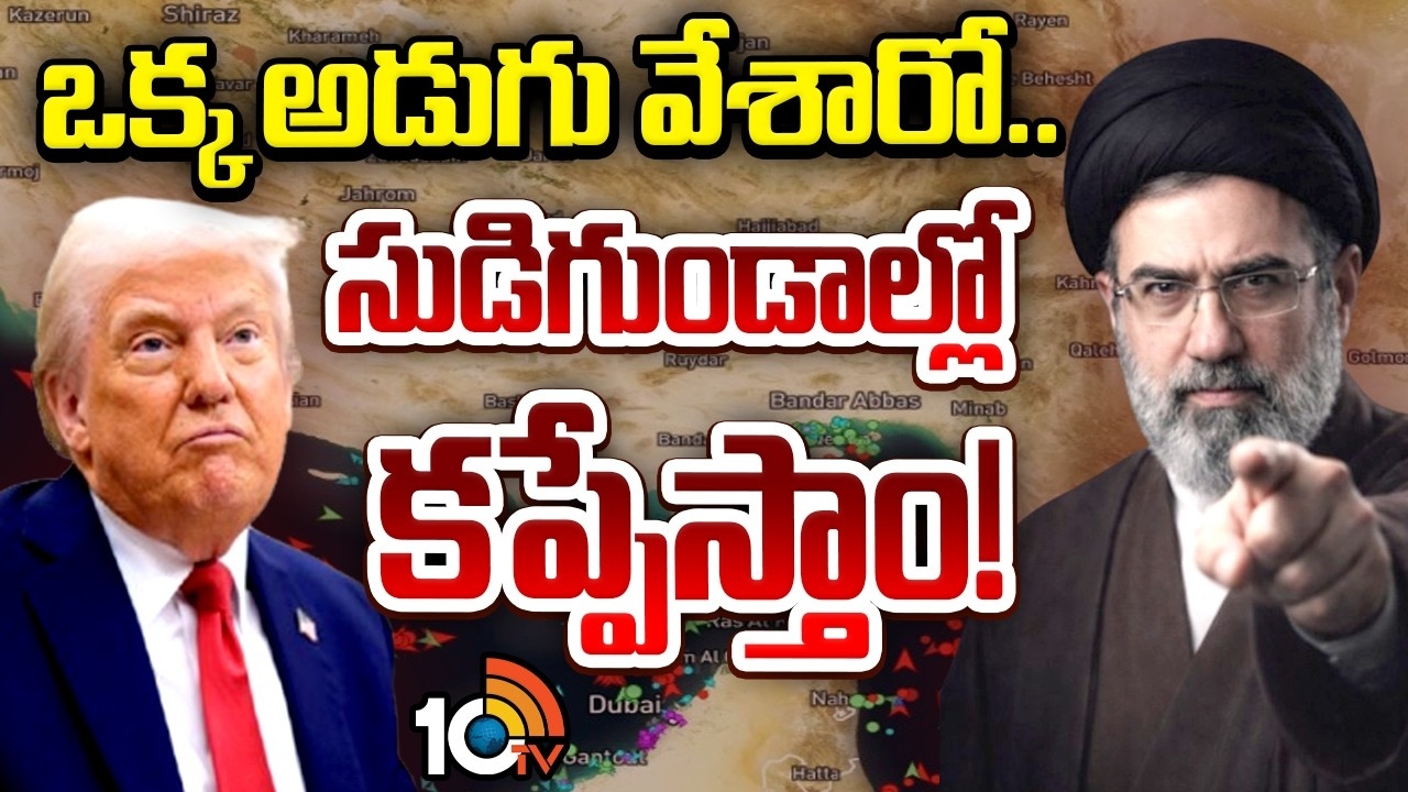 IRGC : ఒక్క అడుగు వేశారో.. సుడిగుండాల్లో కప్పేస్తాం!