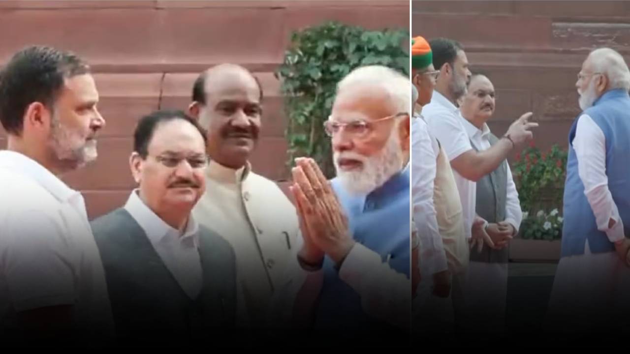 PM Modi – Rahul Gandhi : పార్లమెంట్‌ ప్రాంగణంలో ఆసక్తికర సన్నివేశం.. ప్రధాని మోదీ, రాహుల్ గాంధీ ముచ్చట్లు.. వీడియో వైరల్