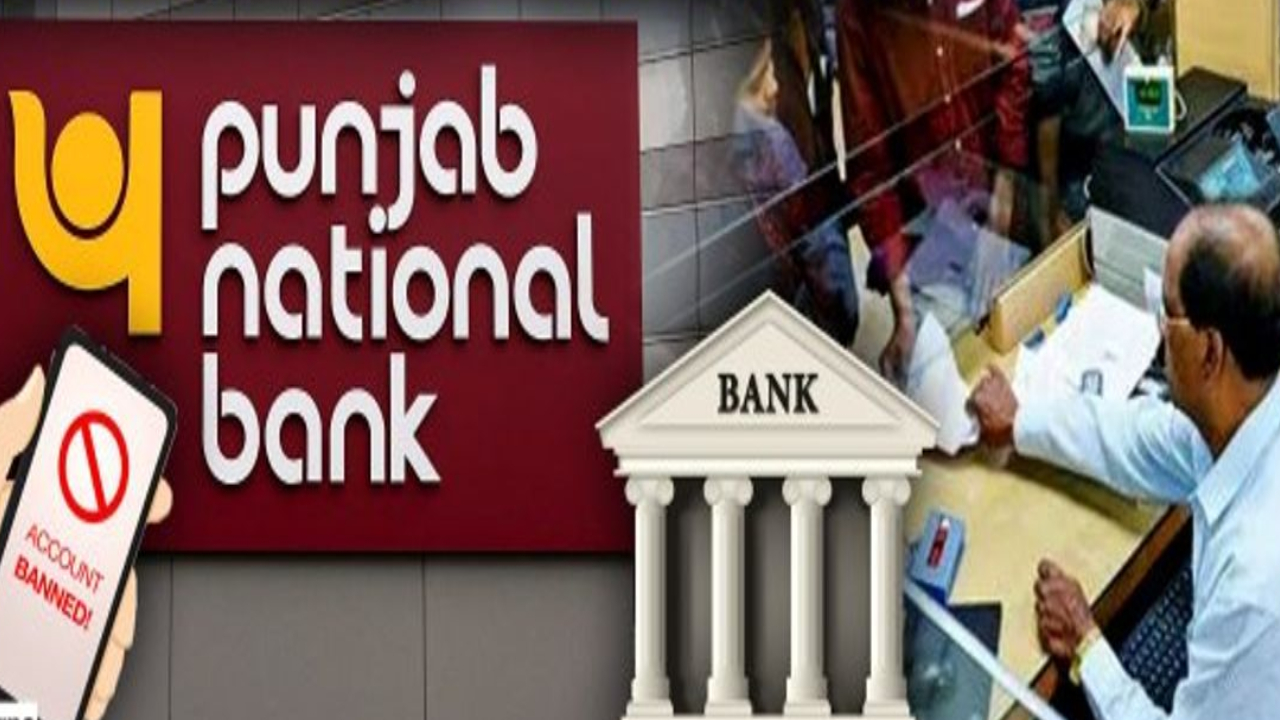 PNB Account Alert : PNB కస్టమర్లకు బిగ్ వార్నింగ్.. మీ అకౌంట్లు ఏ క్షణమైనా క్లోజ్ అవ్వొచ్చు.. అర్జెంట్‌గా ఇలా చేయండి..!