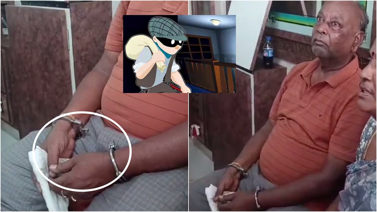 Robbery in Palasa : వామ్మో ఇలా ఉన్నారేంట్రా.. చేతులకు బేడీలు వేసి మరీ ముప్పావు కేజీ బంగారం చోరీ..