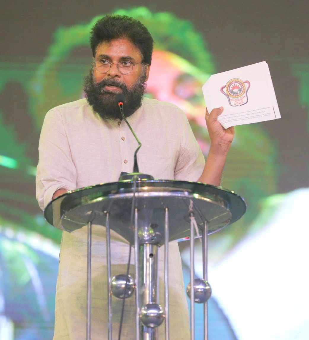 Pawan Kalyan Attends Vizag Andhra University Cultural Fest