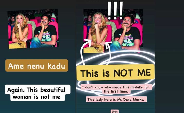 Pawan Kalyan wife Anna Lezhneva clarifies a photo going viral online