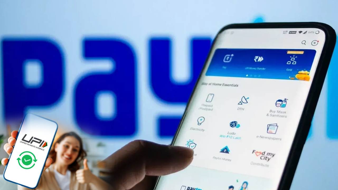Paytm : పేటీఎంలో PIN లేకుండా UPI పేమెంట్లు చేయొచ్చు.. కార్డు లేకుండా ATMలో డబ్బులు తీయొచ్చు!
