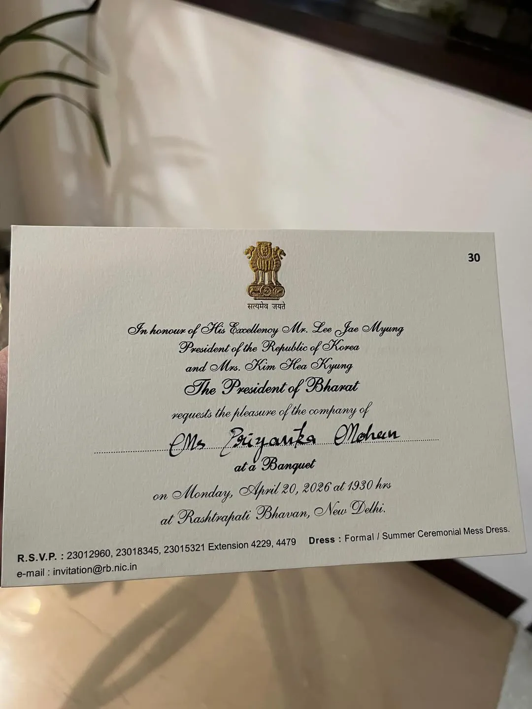 Priyanka Mohan Visits Rashtrapati Bhavan