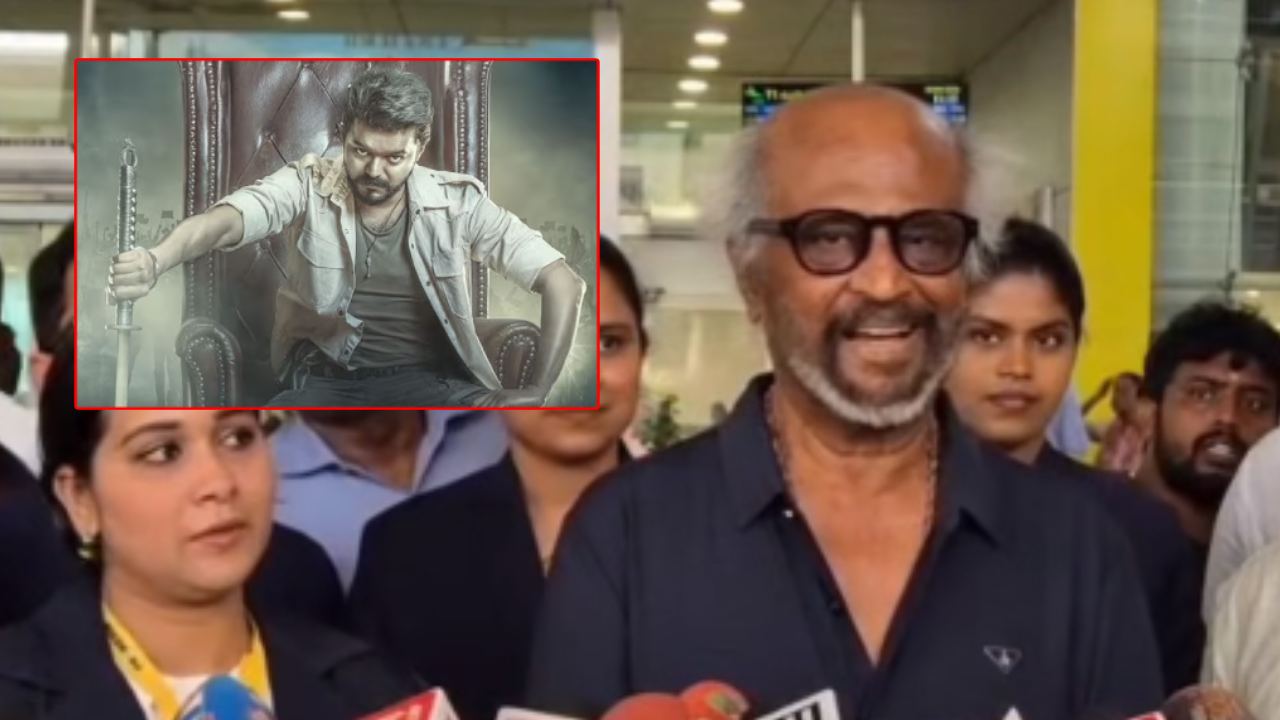 Rajinikanth: ‘జన నాయగన్’ రిలీజ్ పై రజనీకాంత్ ఏమన్నాడో తెలుసా.. సాటి నటుడుగా