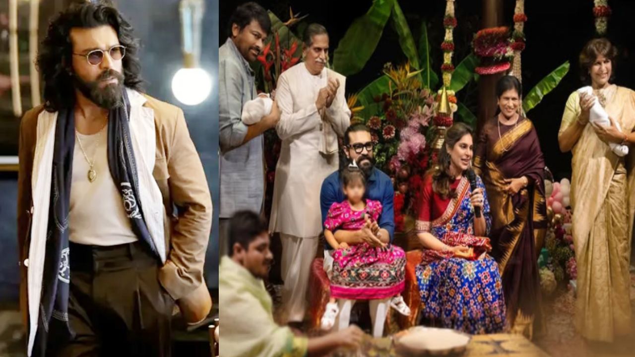 Ram Charan: నేను ‘రఫ్ అండ్ టఫ్’ డాడీని.. పిల్లల గురించి  రామ్ చరణ్ ఎమోషనల్ కామెంట్స్.