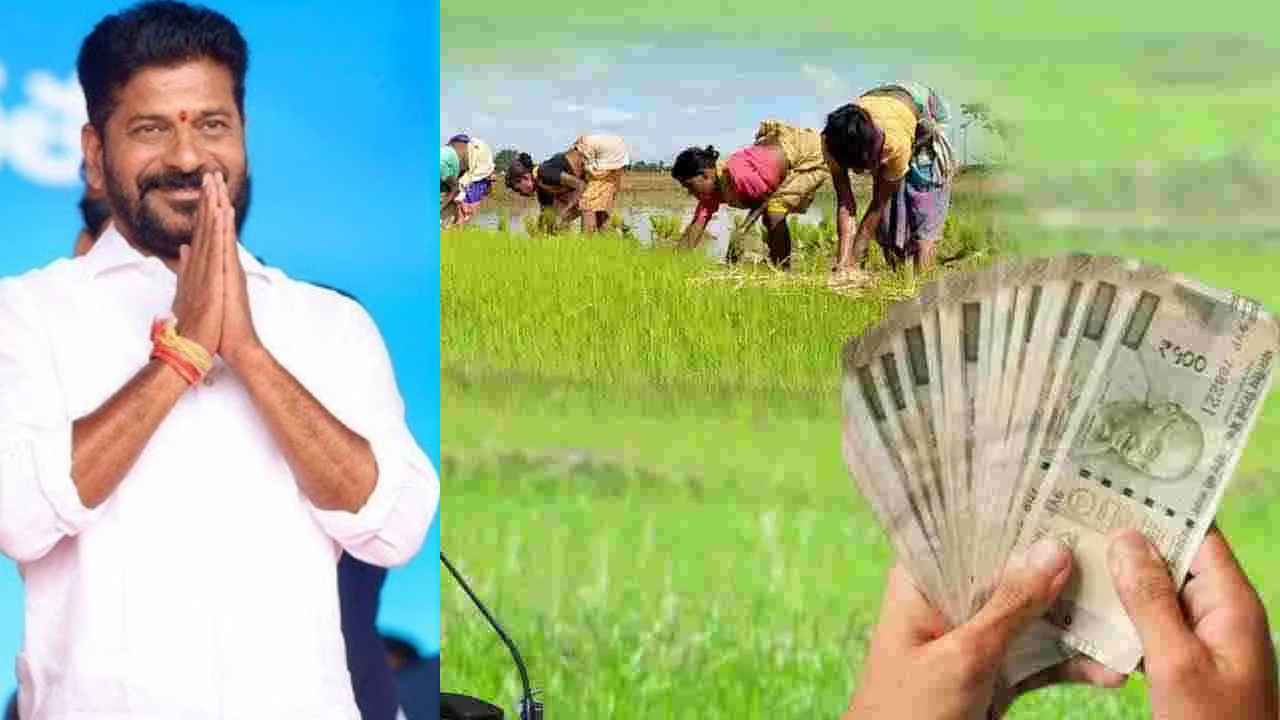 Rythu Bharosa Funds: రైతులకు ప్రభుత్వం గుడ్‌న్యూస్.. ఈ నెల 20న ఖాతాల్లోకి డబ్బులు
