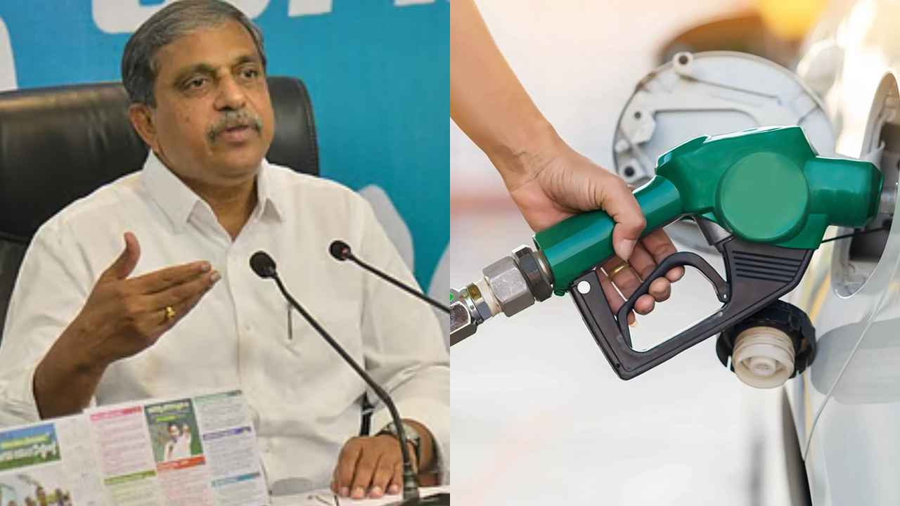 Sajjala Ramakrishna Reddy: డీజీల్ తేలేని వ్యక్తి గూగుల్ తెస్తాడా? గవర్నర్ పాలన ఉన్నా బాగుండేదేమో? ఏపీలో ఇంధన కొరతపై సజ్జల సంచలన వ్యాఖ్యలు