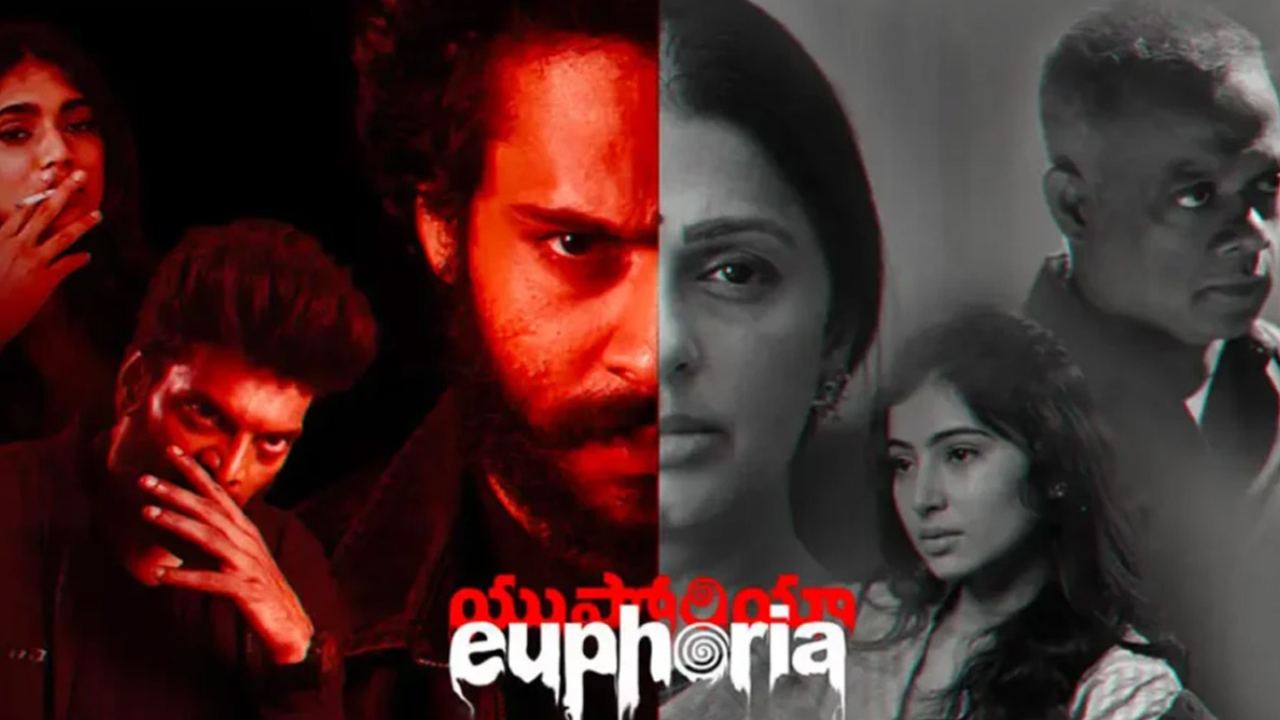 Euphoria OTT: ఓటీటీలో కొత్త సినిమా ‘యుఫోరియా’.. స్ట్రీమింగ్ ఎప్పుడు? ఎక్కడంటే?