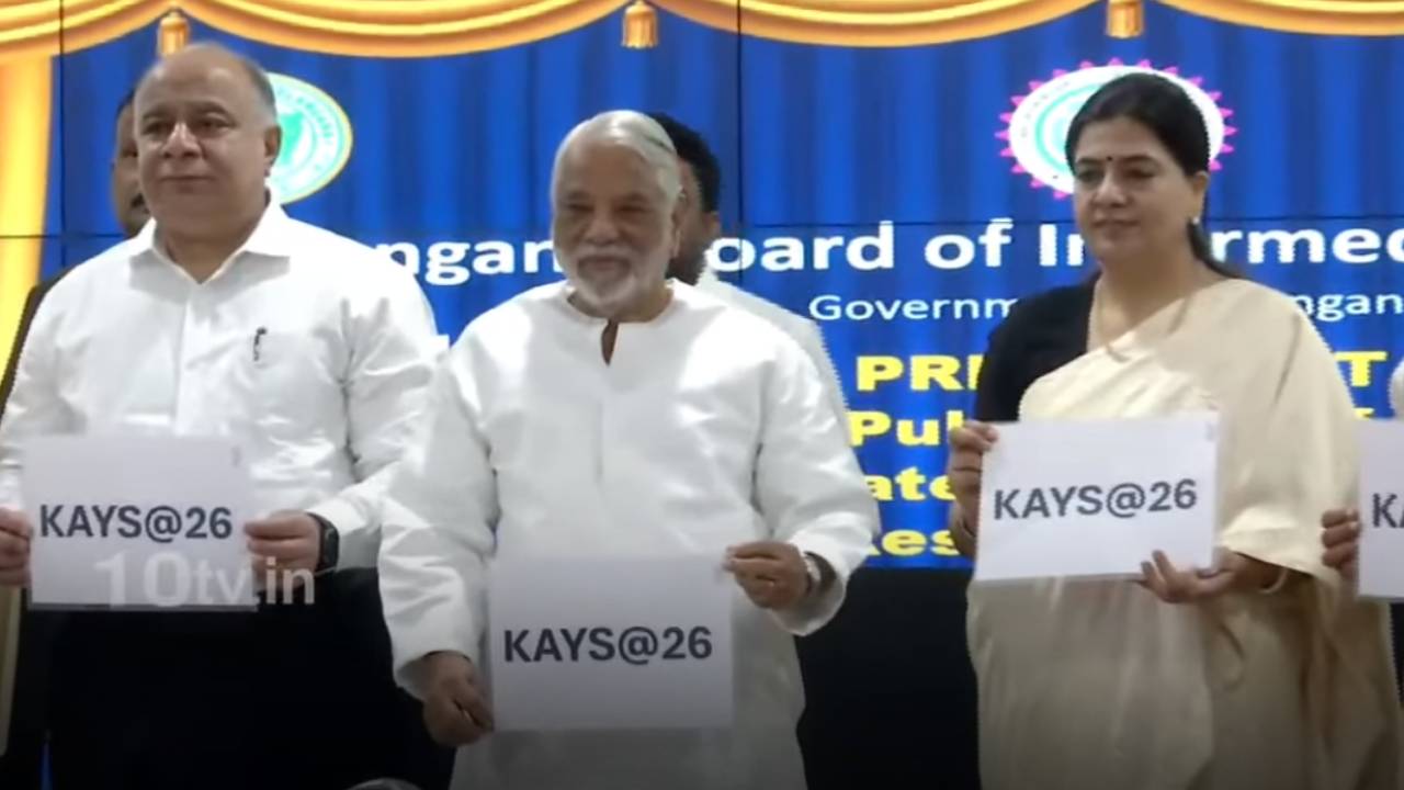 TS Inter Results 2026 : ఇంటర్‌లో ఫెయిలైన వారికి అడ్వాన్స్‌డ్ సప్లిమెంటరీ ఎప్పుడు.. ఫీజు ఎప్పుడు కట్టాలంటే?