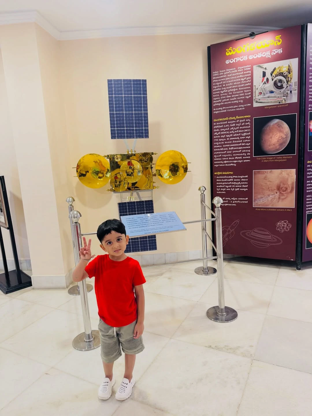 Dil Raju Wife Tejaswini Vygha with Son weent to Planetarium