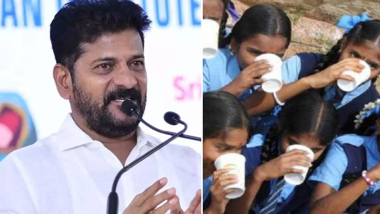 Telangana Govt : రేవంత్ సర్కార్ కీలక నిర్ణయం.. ఒకటి నుంచి 12వ తరగతి విద్యార్థులకు టెట్రాప్యాక్‌లలో పాలు సరఫరా..