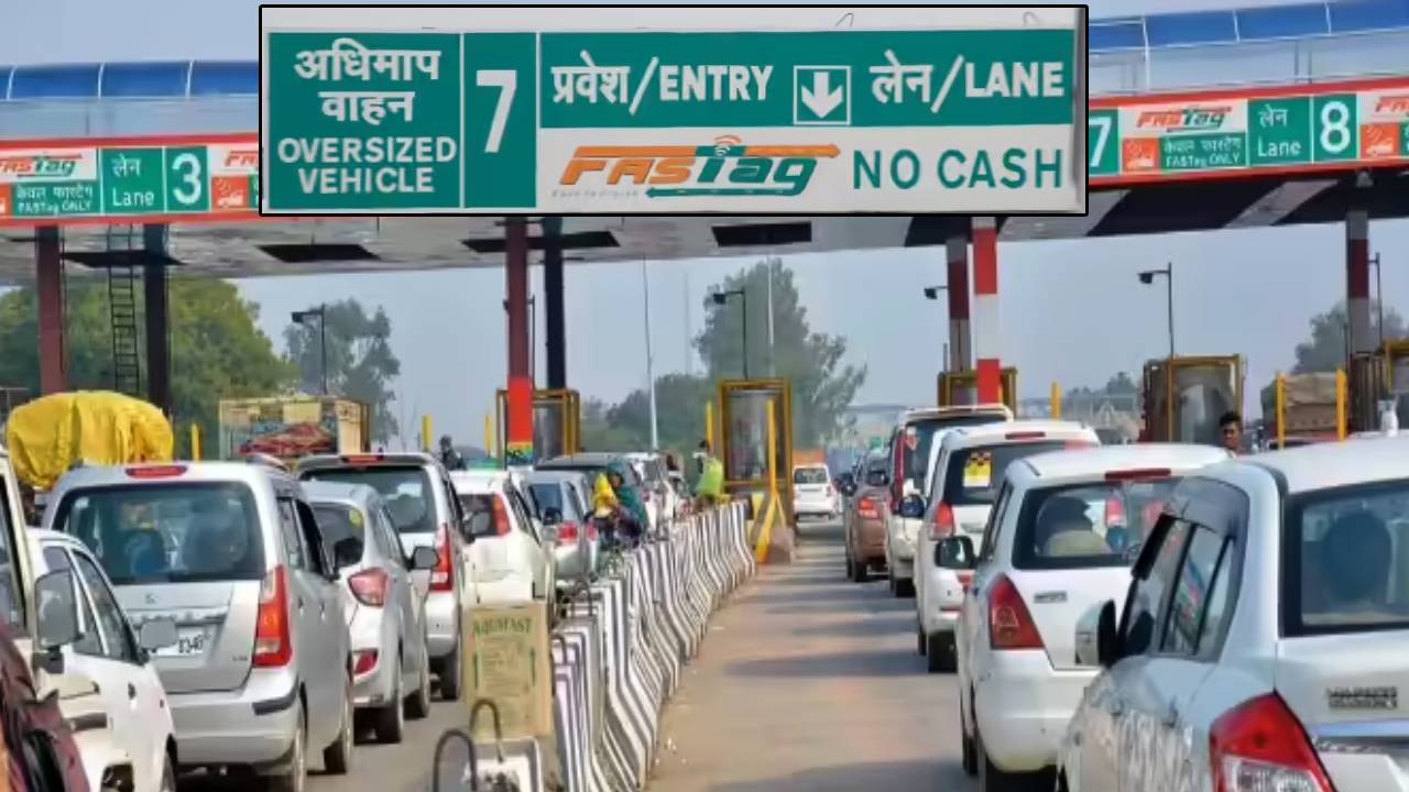 Toll Plaza New Rules : వాహనదారులకు బిగ్ బ్రేకింగ్.. టోల్ ప్లాజాల్లో క్యాష్ పేమెంట్స్ బంద్.. యూపీఐ చేస్తే భారీ పెనాల్టీ..!