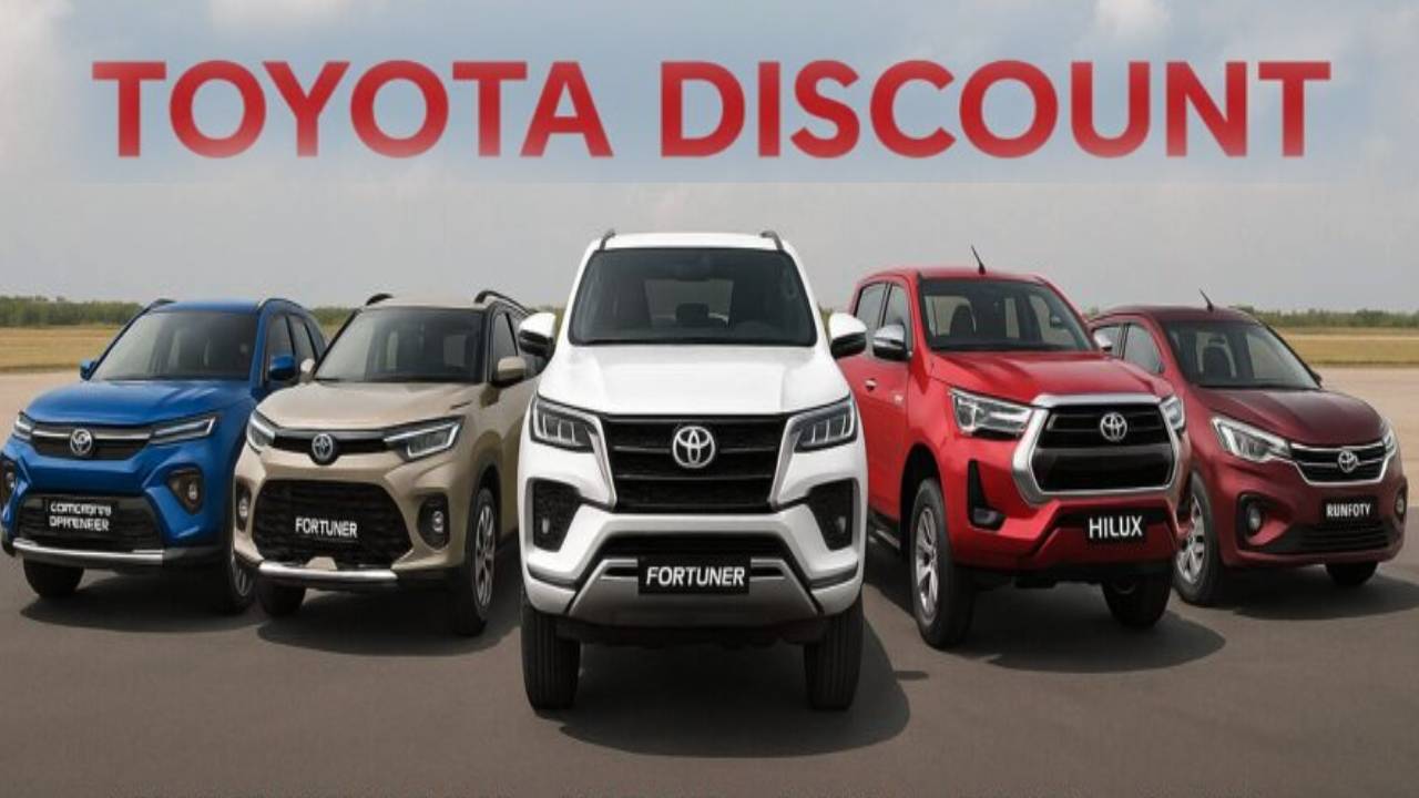 Toyota Discounts : టయోటా బంపర్ ధమాకా.. ఈ SUV మోడల్ కార్లపై భారీ డిస్కౌంట్లు.. ఏకంగా రూ. 5 లక్షలు ఆదా.. ఎలాగంటే?