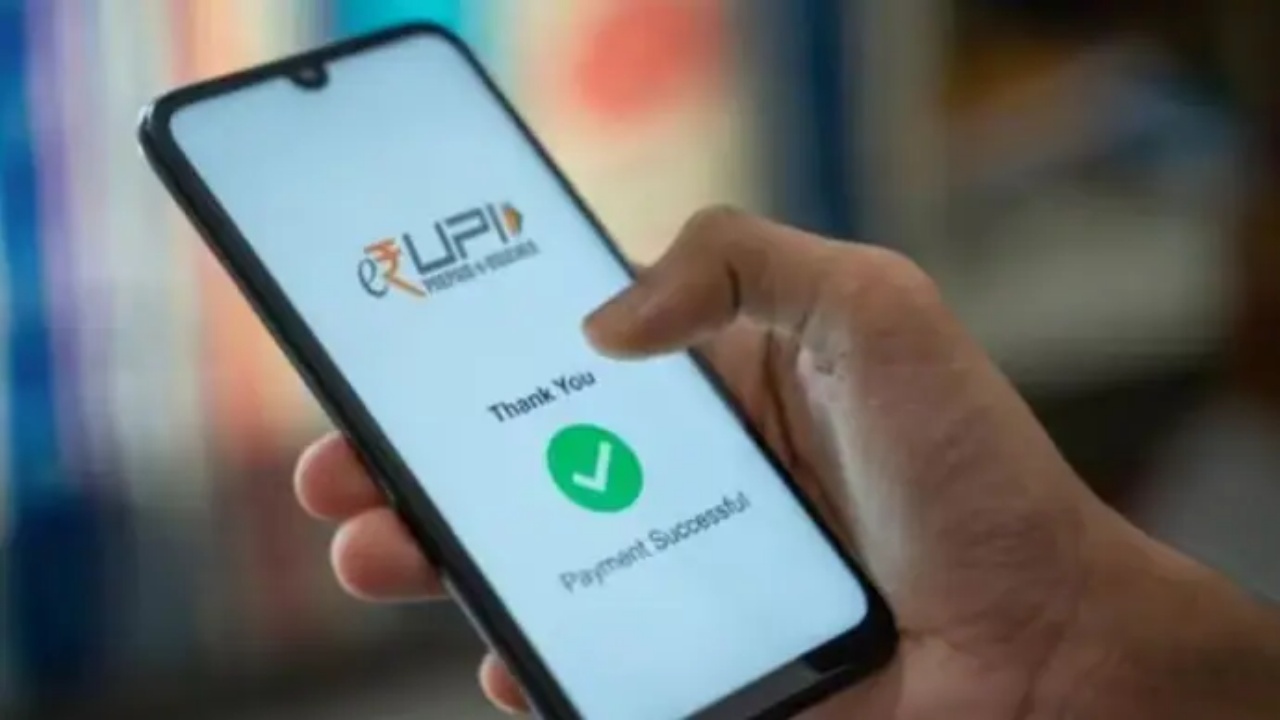 UPI Payments : UPI మాయాజాలం.. ఎంత సంపాదించినా.. నెలాఖరులో అప్పు.. అసలేం జరుగుతుందో తెలుసా..!