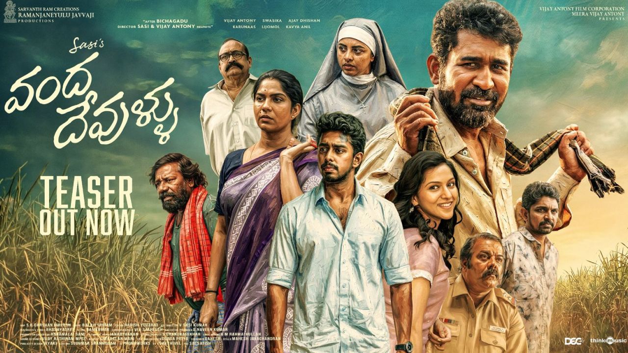 Vanda Devullu : బిచ్చగాడు దర్శకుడితో విజయ్ ఆంటోని సినిమా.. ‘వంద దేవుళ్లు’ టీజర్ రిలీజ్..