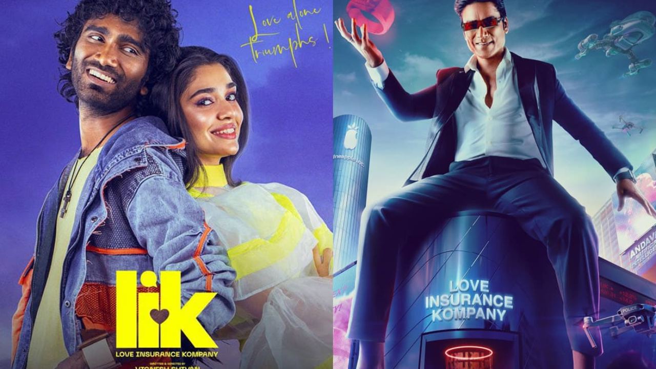 Lik: ‘Lik’ సినిమాను మిస్ చేసుకున్న తెలుగు టాప్ హీరో.. ఎందుకో ఇప్పుడు అర్థమై ఉంటుంది!