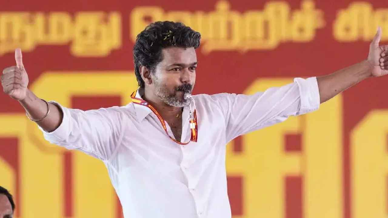 TVK Vijay: తమిళనాడులో కింగ్ మేకర్ గా విజయ్..? టీవీకే పార్టీ కీలక సమావేశం