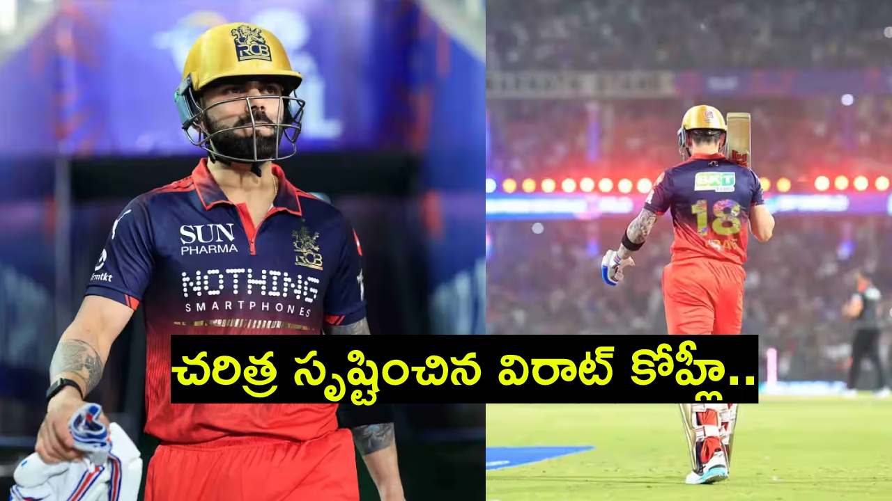 Virat Kohli : చ‌రిత్ర సృష్టించిన విరాట్ కోహ్లీ.. 19 ఏళ్ల ఐపీఎల్ చ‌రిత్ర‌లో ఒకే ఒక్క‌డు..