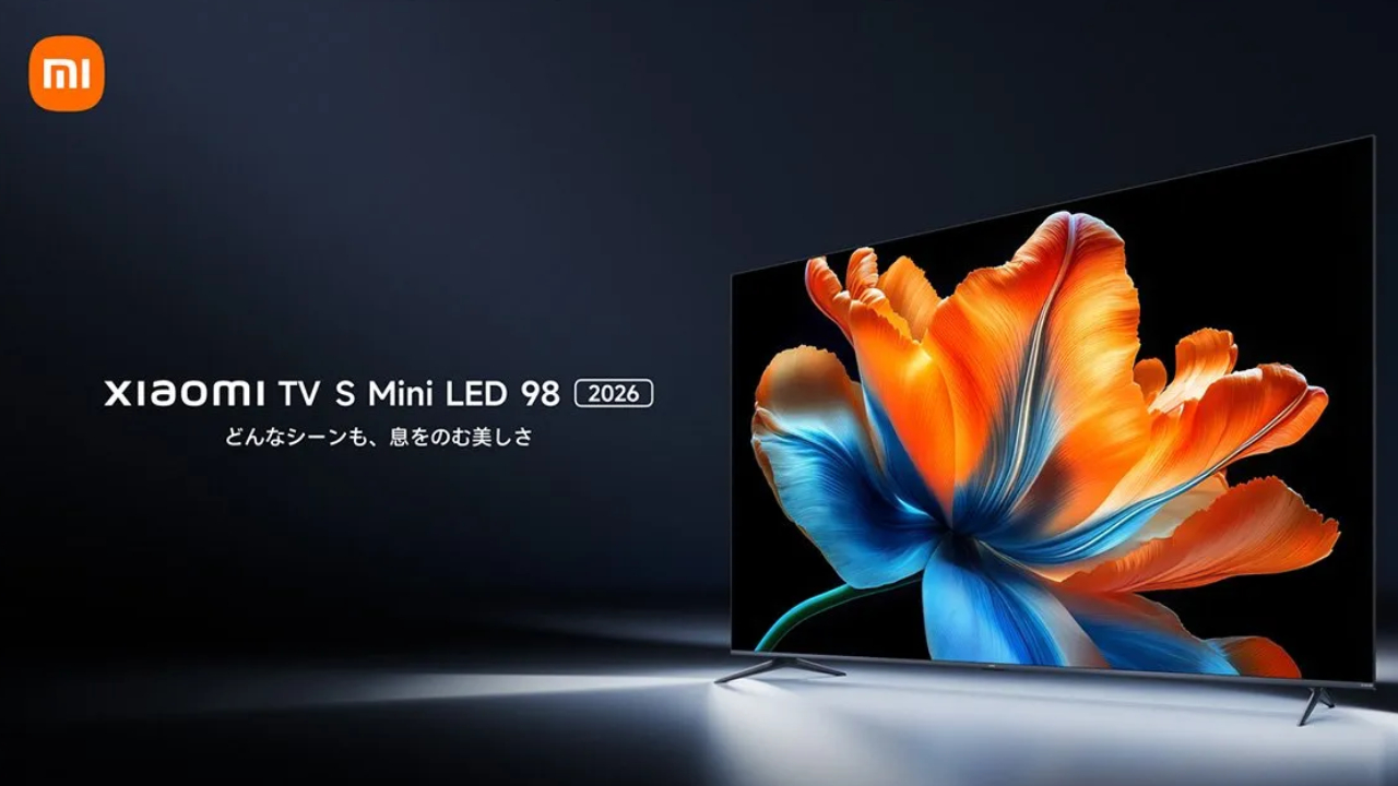 Xiaomi TV S Mini LED : షావోమీ లవర్స్‌కు పండగే.. కొత్త మినీ LED స్మార్ట్ టీవీ వస్తోంది.. ఫీచర్లు భలే ఉన్నాయి.. ఫుల్ డిటెయిల్స్
