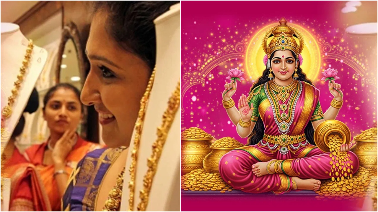 Akshaya Tritiya 2026 : అక్షయ తృతియ అంటే ఏంటి.. ఆ రోజు బంగారం తప్పకుండా కొనాలా.. శాస్త్రాలు ఏం చేబుతున్నాయంటే..