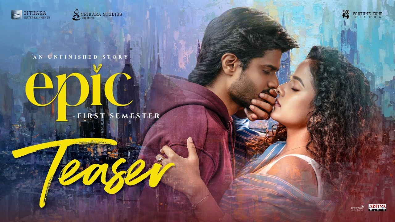 Epic Teaser: ‘ఎపిక్’ టీజర్ వచ్చేసింది.. యూత్ ఫుల్ కంటెంట్ తో మరోసారి అదరగొట్టేసిన ‘బేబీ’ జంట