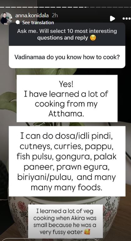 Anna Lezhneva Shares Pawan Kalyan Favorite Food 