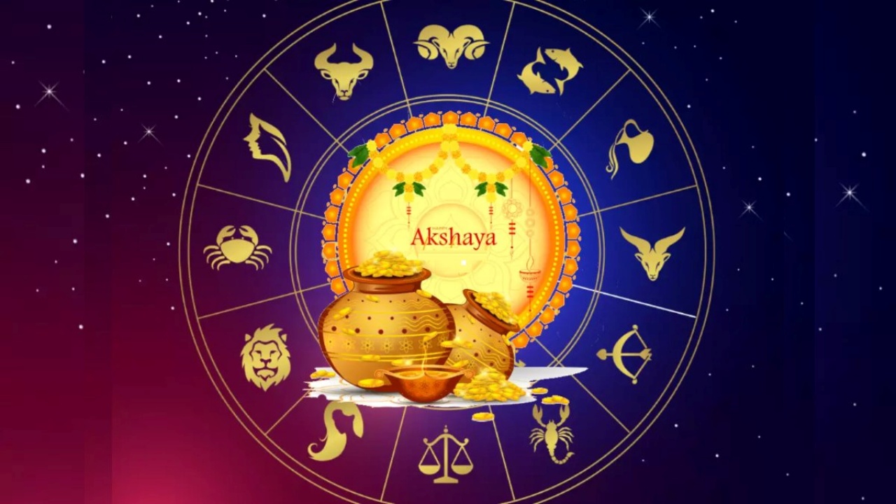 Akshaya Tritiya 2026 : అక్షయ తృతియ నాడే అక్షయ యోగం.. ఇక ఆ 4 రాశుల వారి దశ తిరగనుంది.. ప్రమోషన్, అన్నింటా పై చేయి.. డబ్బు సమస్యుల దూరం
