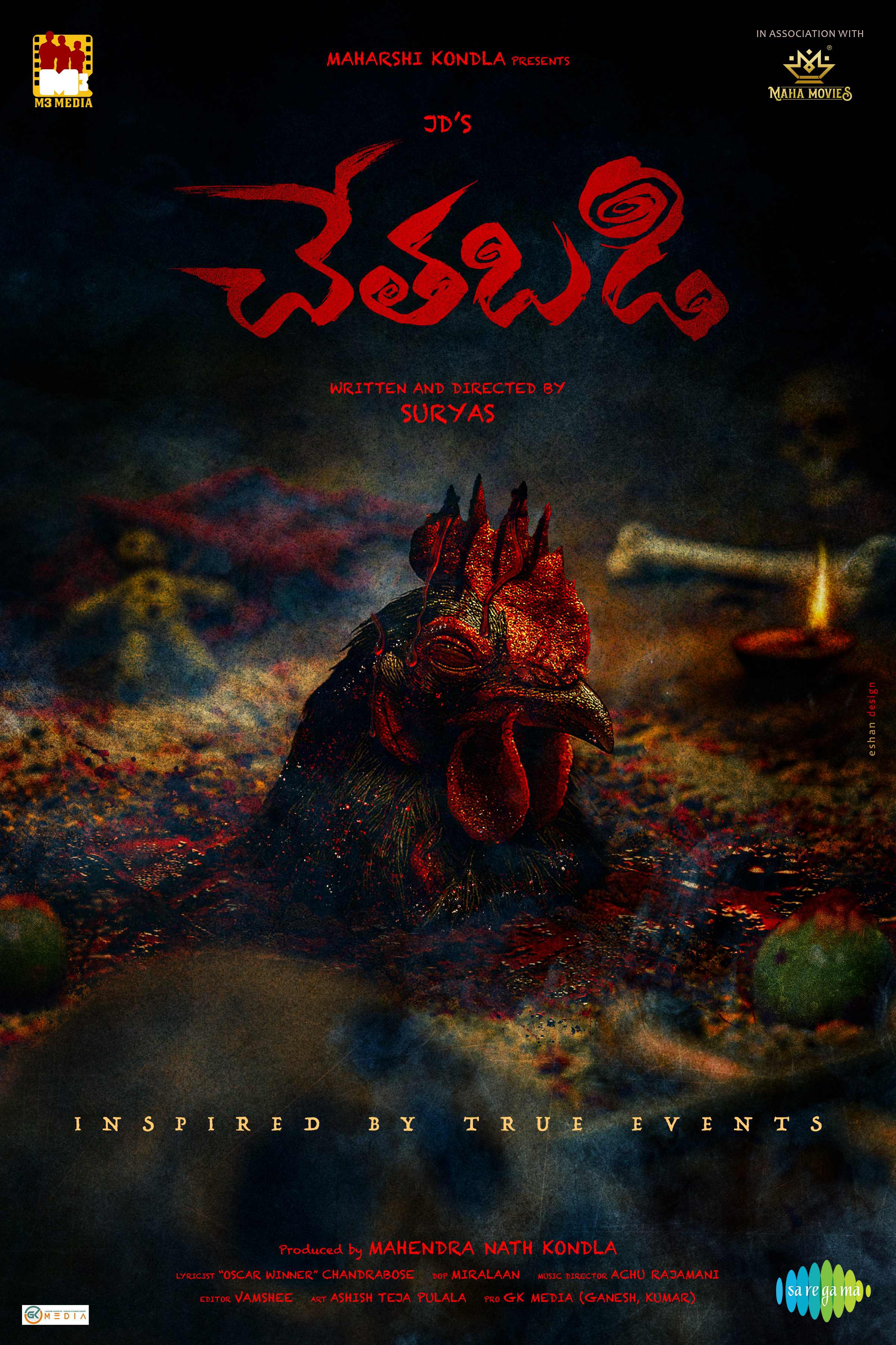 JD Chakravarthy Doing Pan India Movie with Chethabadi 